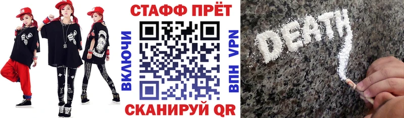 Сколько стоит Курчалой Галлюциногенные грибы СК АМФЕТАМИН Меф мяу мяу Конопля