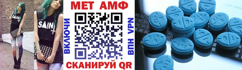 АМФЕТАМИН 98%  МЕГА ТОР  Курчалой  как найти закладки 