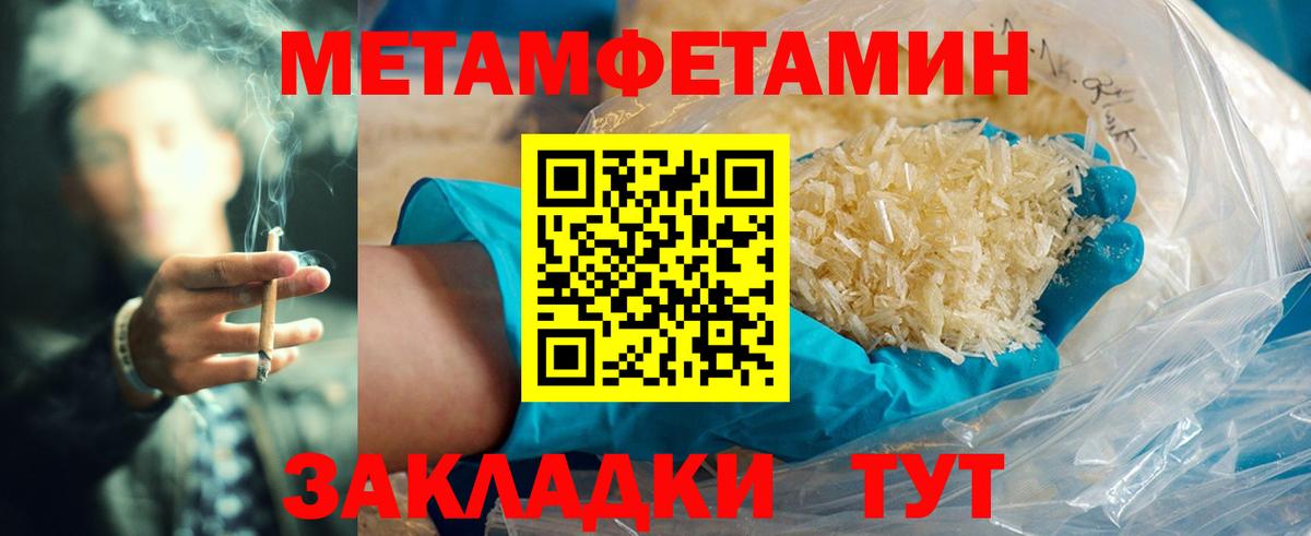 АМФ Premium Курчалой
