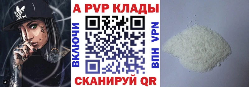 цены Курчалой гидра сайт A-PVP СК КРИС