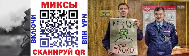 Бутират вода мега ONION Курчалой