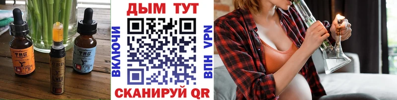 Cannafood марихуана  как найти закладки  Курчалой 