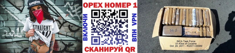 COCAIN Боливия Курчалой