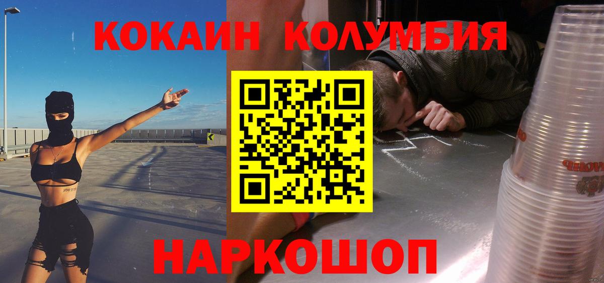 Cocaine FishScale  Вход с VPN  КОКАИН Fish Scale  Курчалой 