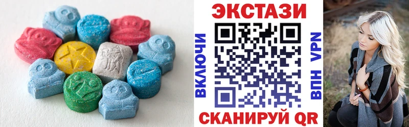 где найти наркотики  Курчалой  Экстази louis Vuitton 