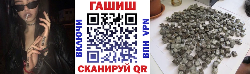 ГАШ хэш Курчалой