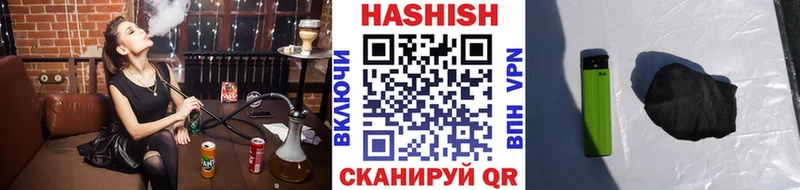 Гашиш хэш  Курчалой 