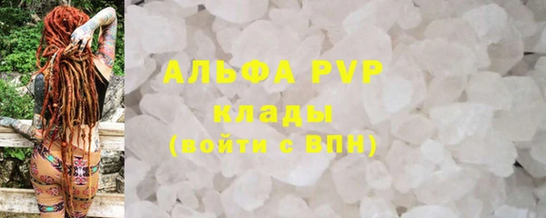 таблы Алексин