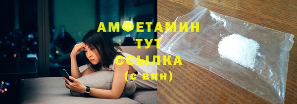 кристаллы Алексеевка