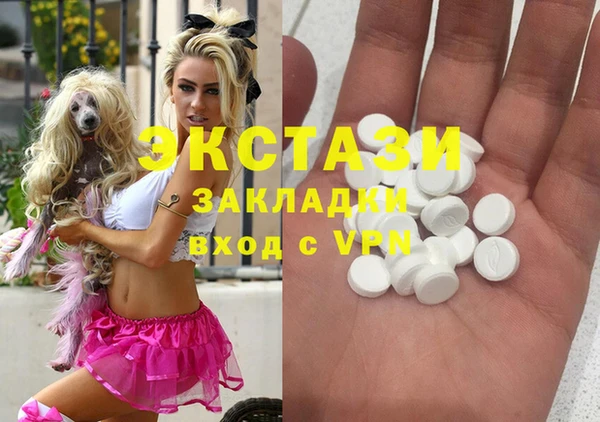 метамфетамин Алзамай