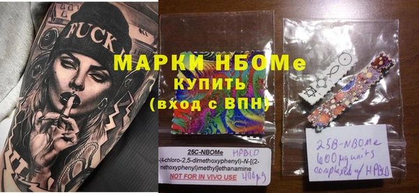 кристаллы Алексеевка