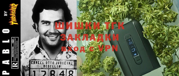 метамфетамин Алзамай