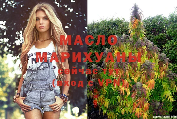 кристаллы Алексеевка