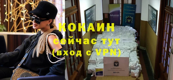 таблы Алексин