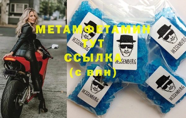 кристаллы Алексеевка