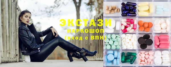 метамфетамин Алзамай