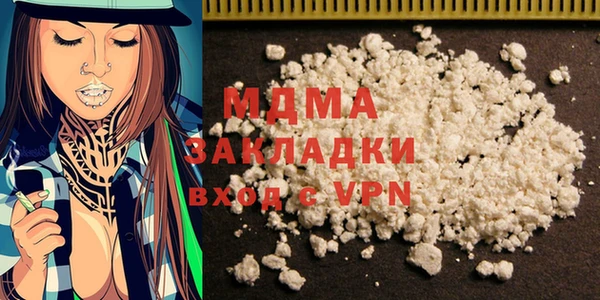 кристаллы Алексеевка