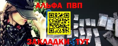 первитин Кинель