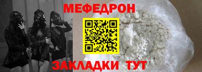 первитин Кинель