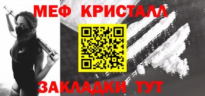 мдма Кимры