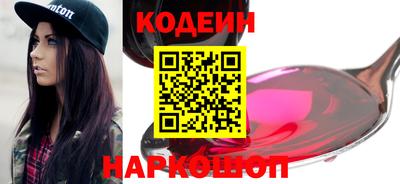 первитин Кинель