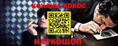 эйфоретик Кингисепп