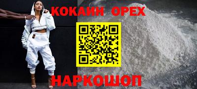эйфоретик Кингисепп