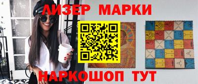 эйфоретик Кингисепп