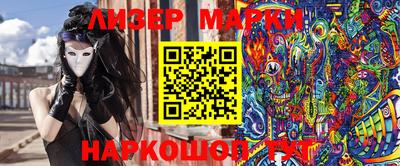 эйфоретик Кингисепп