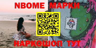 эйфоретик Кингисепп