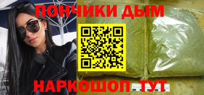 мдма Кимры