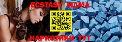 mdma Коммунар