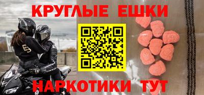 эйфоретик Кингисепп