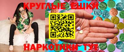 мдма Кимры