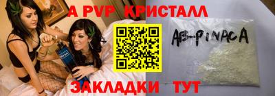 первитин Кинель