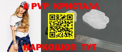 первитин Кинель