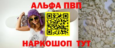 эйфоретик Кингисепп