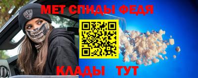 первитин Кинель