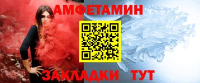 первитин Кинель