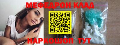мдма Кимры