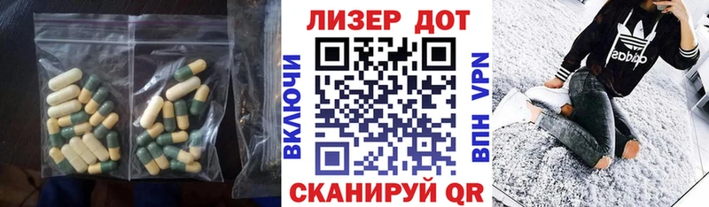 кракен рабочий сайт  даркнет сайт  Курчалой  ЛСД экстази ecstasy 