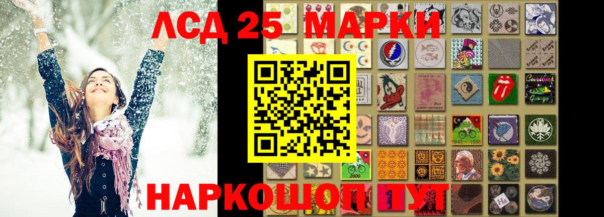 ЛСД экстази ecstasy  Вход с VPN  Курчалой  Лсд 25 экстази кислота 