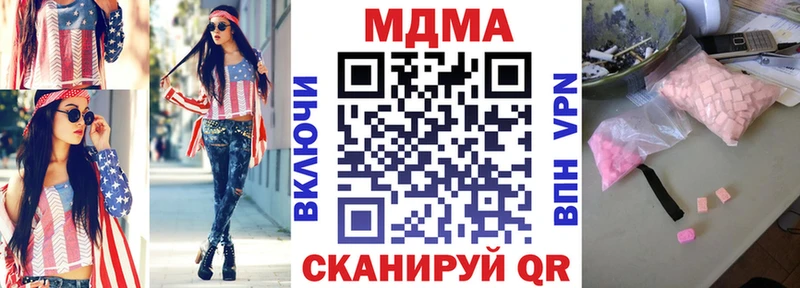МДМА VHQ Курчалой