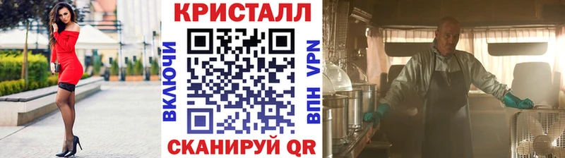 Метамфетамин пудра  что такое наркотик  Курчалой 