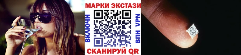 как найти закладки  Курчалой  Наркотические марки 1500мкг 