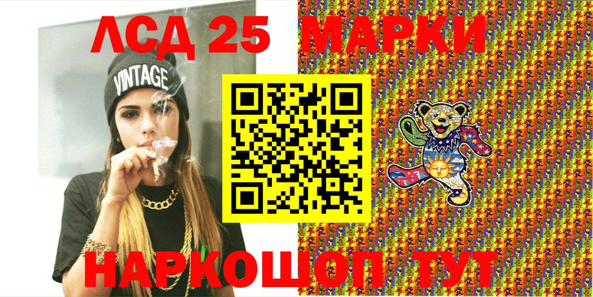 Наркотические марки  Вход с VPN  Марки 25I-NBOMe 1,8мг  Курчалой  Марки 25I-NBOMe 1,8мг 