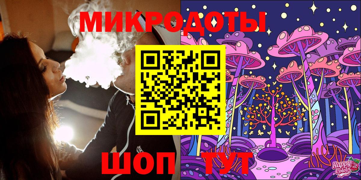 Псилоцибиновые грибы Cubensis  Галлюциногенные грибы мицелий  Курчалой  закладка  Вход с VPN 
