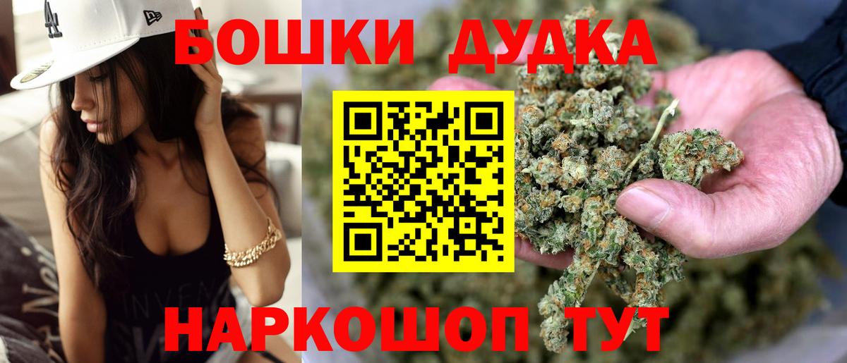 Марихуана AK-47  Марихуана семена  Вход с VPN  Курчалой  Бошки Шишки тримм 
